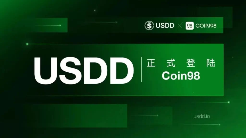 去中心化超抵押穩定幣USDD正式登陸Coin98，支援Optimism網路
