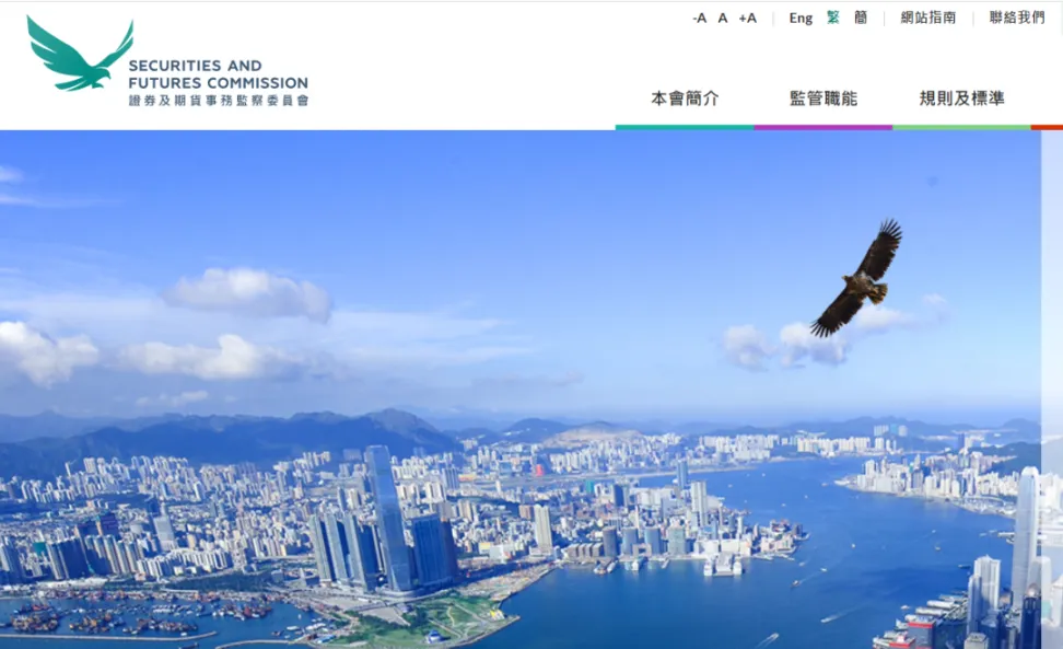 多角度解讀6月即將生效的香港虛擬資產VASP發牌制度
