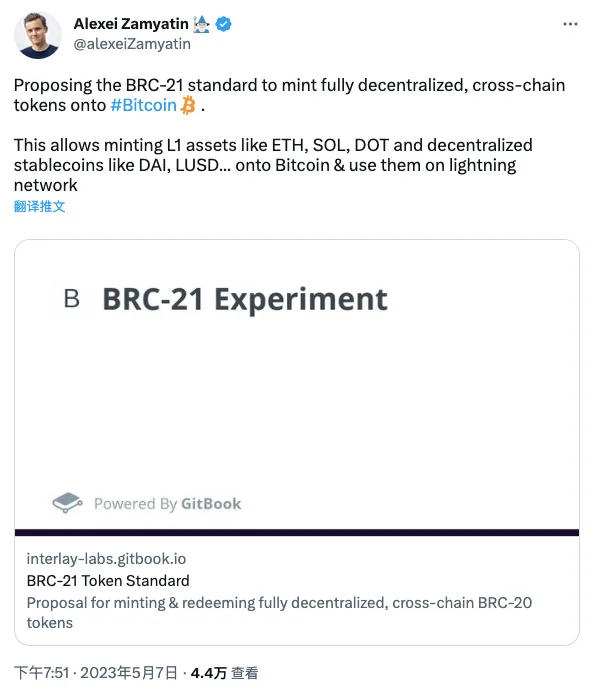 BRC-20、ORC-20之後，隨之而來的BRC-21又是什麼？如何Mint ORC-20？（教程）